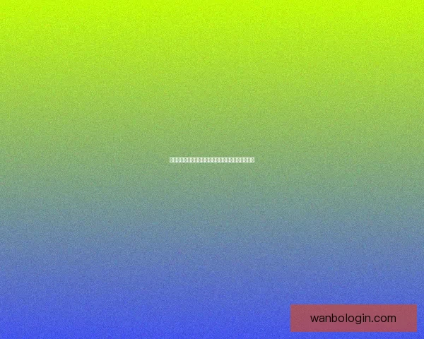 世界杯竞猜稳定平台推荐全攻略助力球迷安全高效下注